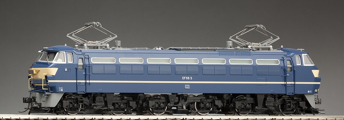 国鉄 EF66形電気機関車(前期型・ひさし付) ｜鉄道模型 TOMIX 公式