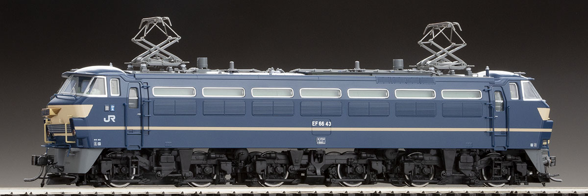 JR EF66形電気機関車(特急牽引機・PS22B搭載車・黒台車) ｜鉄道模型
