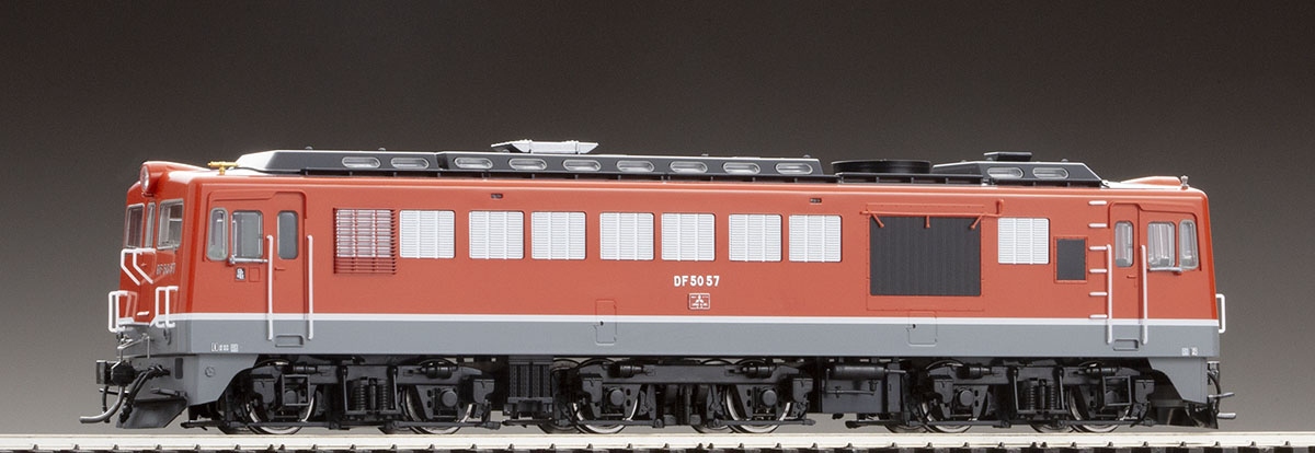 国鉄 DF50形ディーゼル機関車(後期型・朱色) ｜鉄道模型 TOMIX 公式 