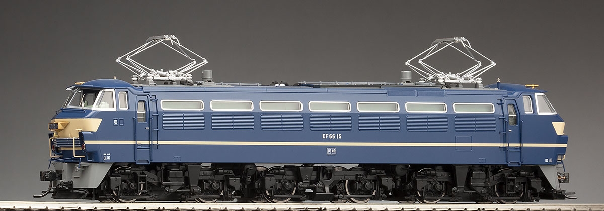 国鉄 EF66形電気機関車(前期型・ひさし付・プレステージモデル)｜鉄道模型 TOMIX 公式サイト｜株式会社トミーテック