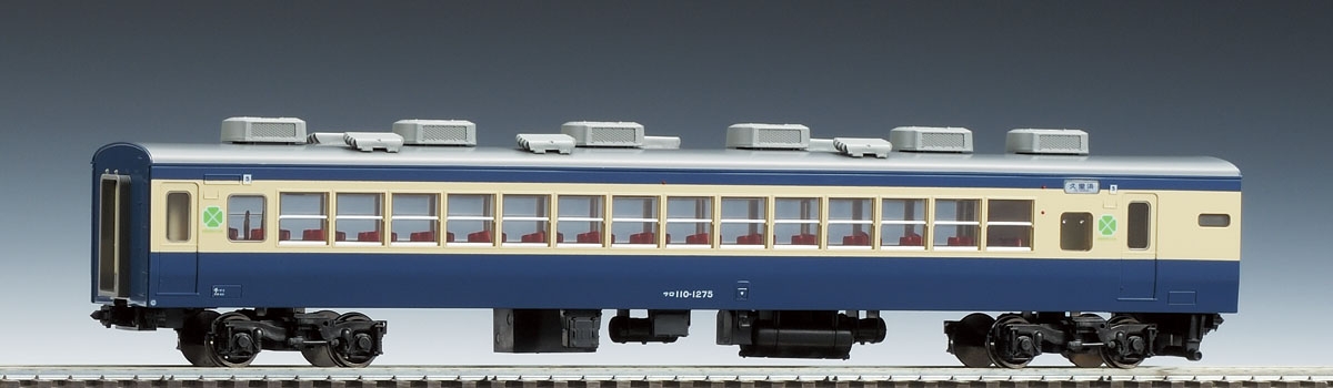 国鉄電車 サロ110-1200形（横須賀色）｜鉄道模型 TOMIX 公式サイト 
