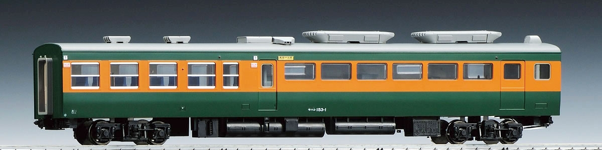 国鉄電車 サハシ153形（非冷房）｜鉄道模型 TOMIX 公式サイト｜株式