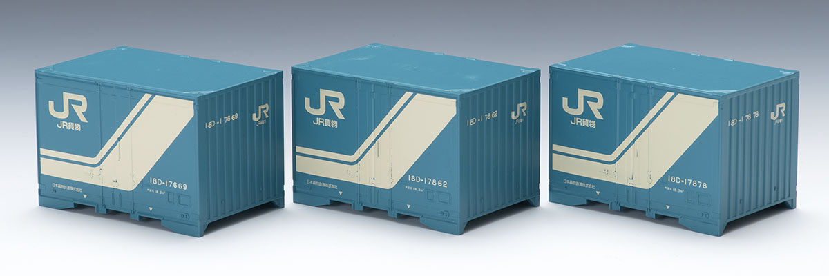 5個セット：JR貨物18D形コンテナ - 4