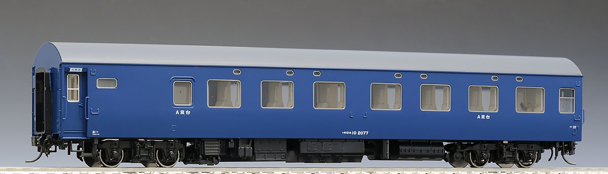 国鉄客車 オロネ10形(青色) ｜鉄道模型 TOMIX 公式サイト｜株式会社 
