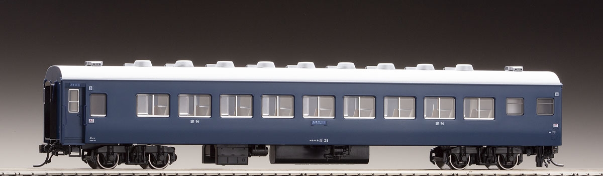 国鉄客車 ナハネ11(青色) ｜鉄道模型 TOMIX 公式サイト｜株式会社 
