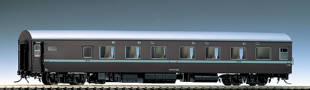 国鉄客車 オロネ10形（茶）｜鉄道模型 TOMIX 公式サイト｜株式会社 
