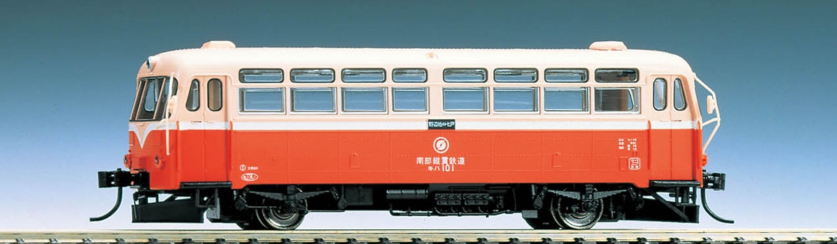 TOMIX 南部縦貫鉄道キハ10形レールバス HO-601