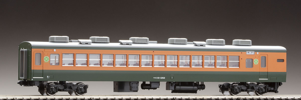 国鉄電車 サロ110-1200形(湘南色)｜鉄道模型 TOMIX 公式サイト｜株式 