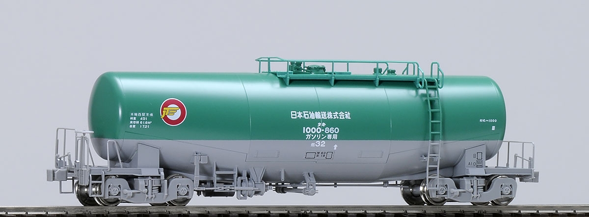 TOMIX タキ1000形日本石油輸送・テールライト付/無 合計6両