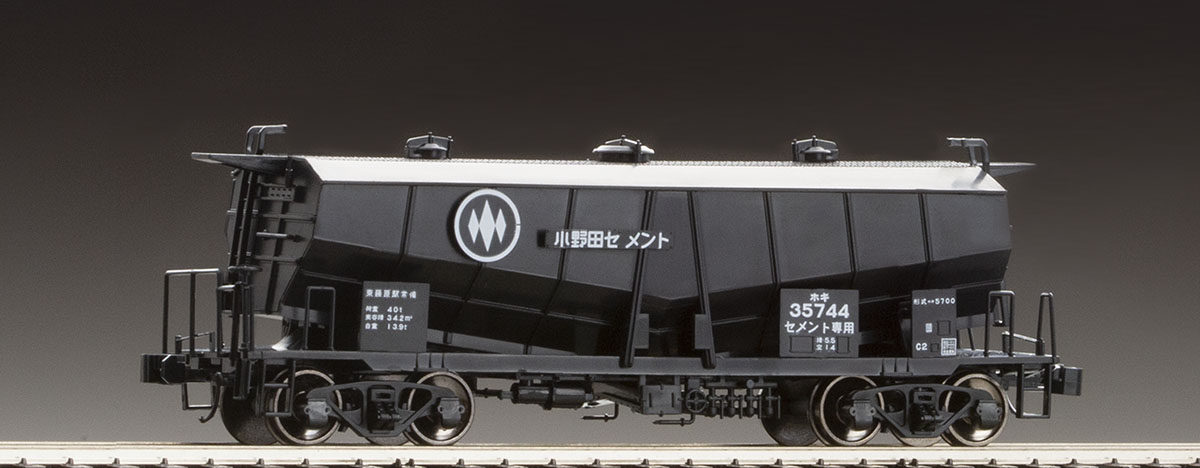 私有貨車 ホキ5700形(2両分・組立キットA)上級者向け ｜鉄道模型 TOMIX 公式サイト｜株式会社トミーテック