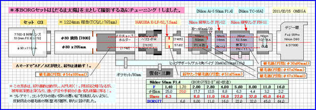 BORG77ED2-TC16A-EX071.jpg