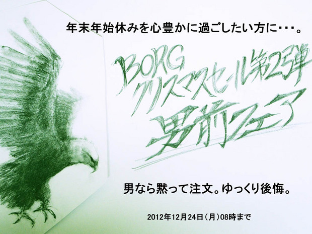 PC208178mj2s.jpg