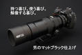 71ＦＬマットブラック限定100台予約開始→初回入荷分完売！　2013/02/25