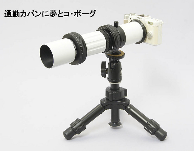 36ED価格発表＆予約開始18日0時～ 2013/07/17 - BORG開発者 スタッフブログ