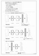 スリムフラットナー1.1×DG【7110】予約開始＆新製品情報　2013/10/25