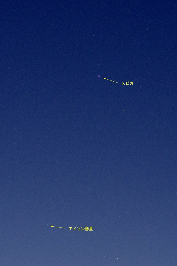 アイソン彗星IMGP0637_edited-1_s.jpg