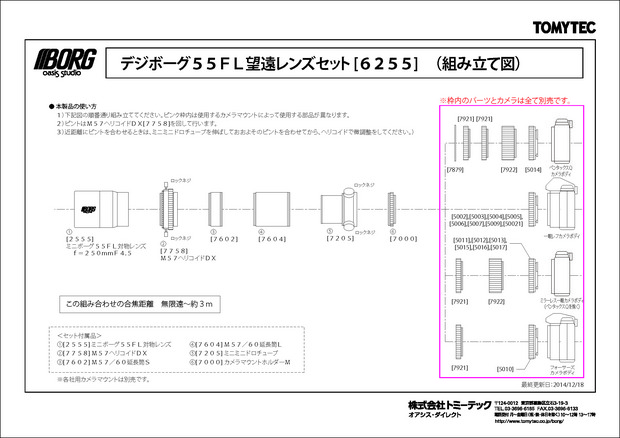 55FL-6255.jpg