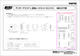 BORG55FL：本日18時～予約開始！＆55FL作例：月とアトリ　2014/12/18