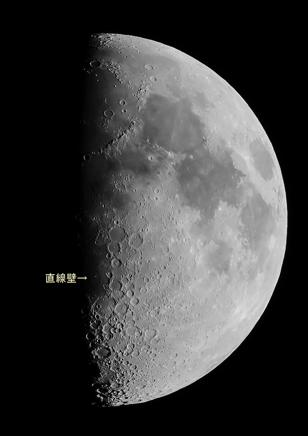 月面ー直線壁.jpg