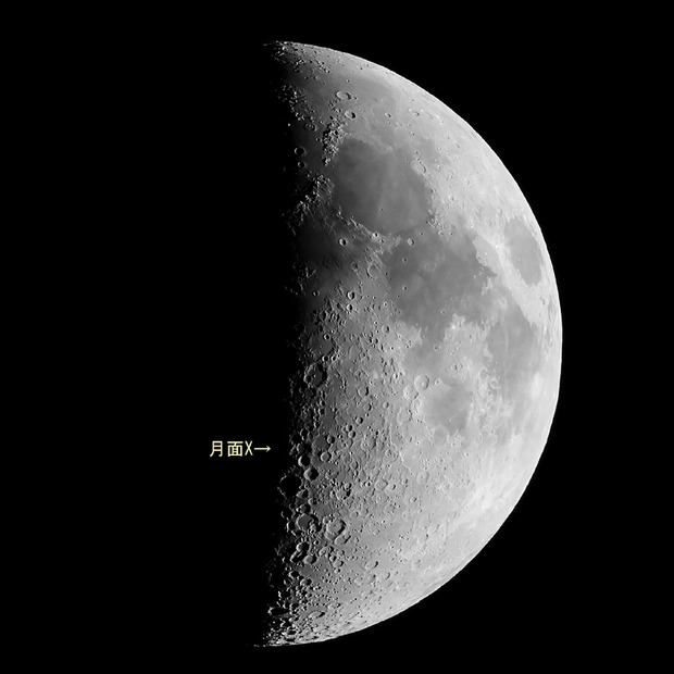 月齢７．１＿月面Xs1.jpg