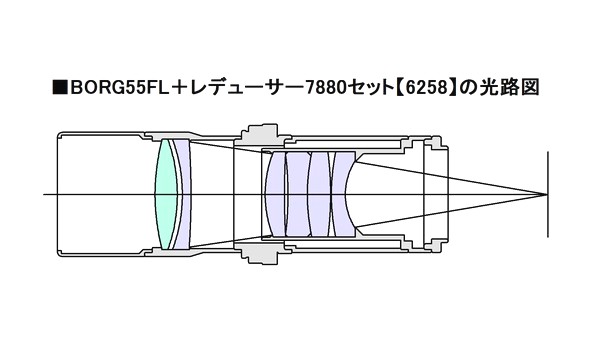 【6258】光路図.jpg