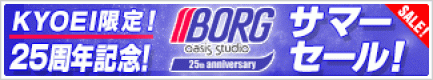 BORG107FL月面＆即納品情報　2017/08/02