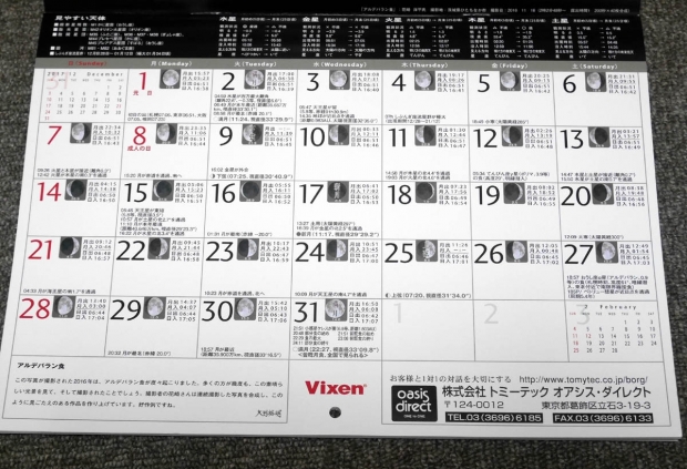 P1020983st1.JPG