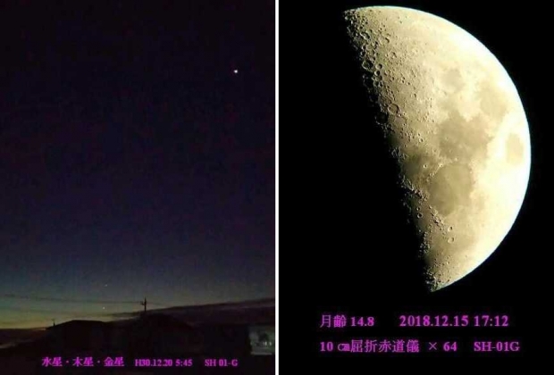 水星・木星・金星・月.jpg