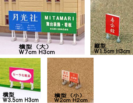 JR NER-123 ラジコン 昭和当時物 店舗陳列品 JR NER-123 ラジコン 昭和当時物 店舗陳列品 情景小物 083-2