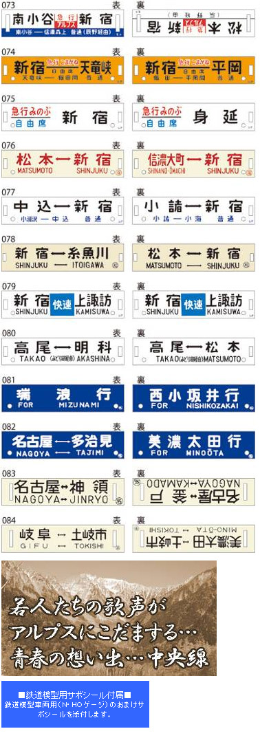 新製品詳細 新製品情報 ジオコレ トミーテック