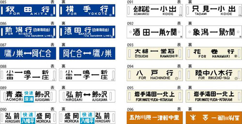 新製品詳細 新製品情報 ジオコレ トミーテック