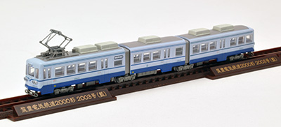筑豊電気鉄道2000形2003号(藍)