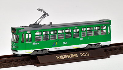 札幌市交通局250形 Zパンタグラフ車