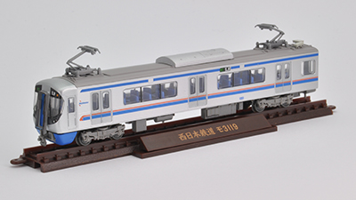 西日本鉄道3000形2両セット
