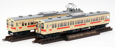 JR105系 桜井線・和歌山線(W05編成・和歌山色) 2両セット