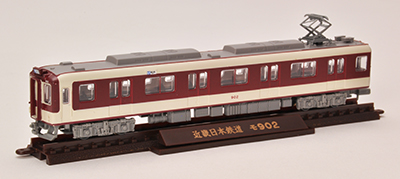 近畿日本鉄道900系(冷房車)2両セット