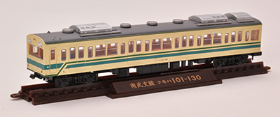 JR101系南武支線 晩年仕様 2両セット