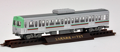 上毛電気鉄道700形ミントグリーン2両セット