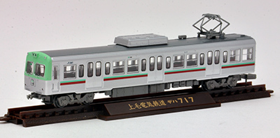 上毛電気鉄道700形ミントグリーン2両セット