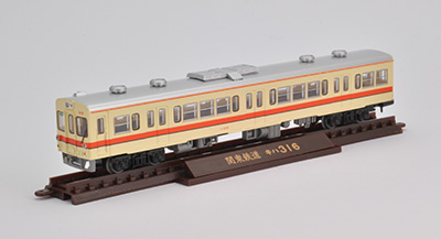 関東鉄道キハ310形 関鉄カラー 2両セット