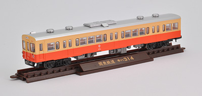 関東鉄道キハ310形 復刻塗装 2両セット