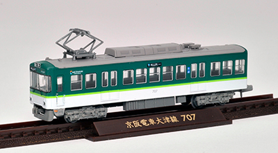 京阪電車大津線700形(新塗装)2両セット