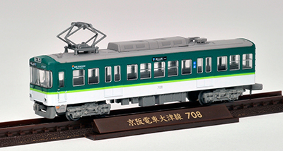 京阪電車大津線700形(新塗装)2両セット