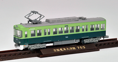京阪電車大津線700形2両セット