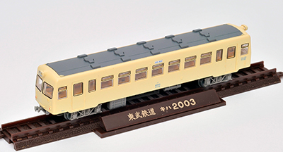 東武鉄道キハ2000熊谷線 2両セット