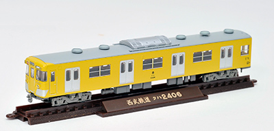 西武鉄道2000系(2405編成)2両セット