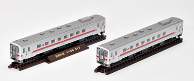 JRキハ54 500番代 釧網本線 2両セット