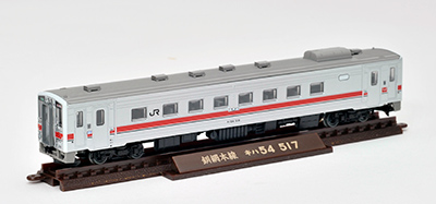 鉄道コレクション | ジオコレ | トミーテック