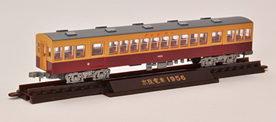 京阪電車1900系特急電車 3両セットB