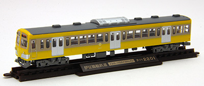 伊豆箱根鉄道1300系イエローパラダイストレイン3両セット